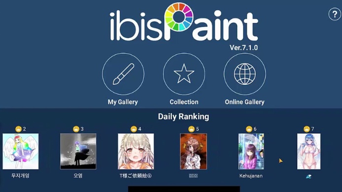 Ibis Paint XScreenshot 1